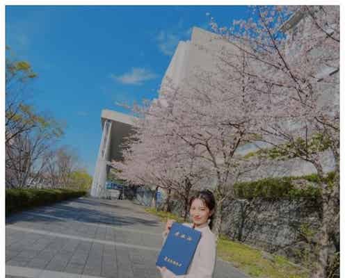 1児のママ・miwa、慶應大学大学院修士課程修了を報告 博士課程目指し意気込み