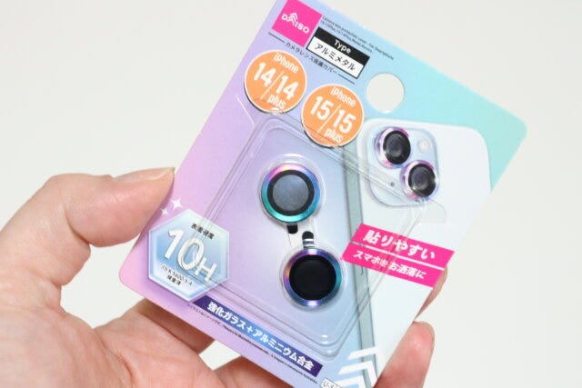ダイソー　カメラレンズ保護カバー（アイフォーン用15／15Plus
