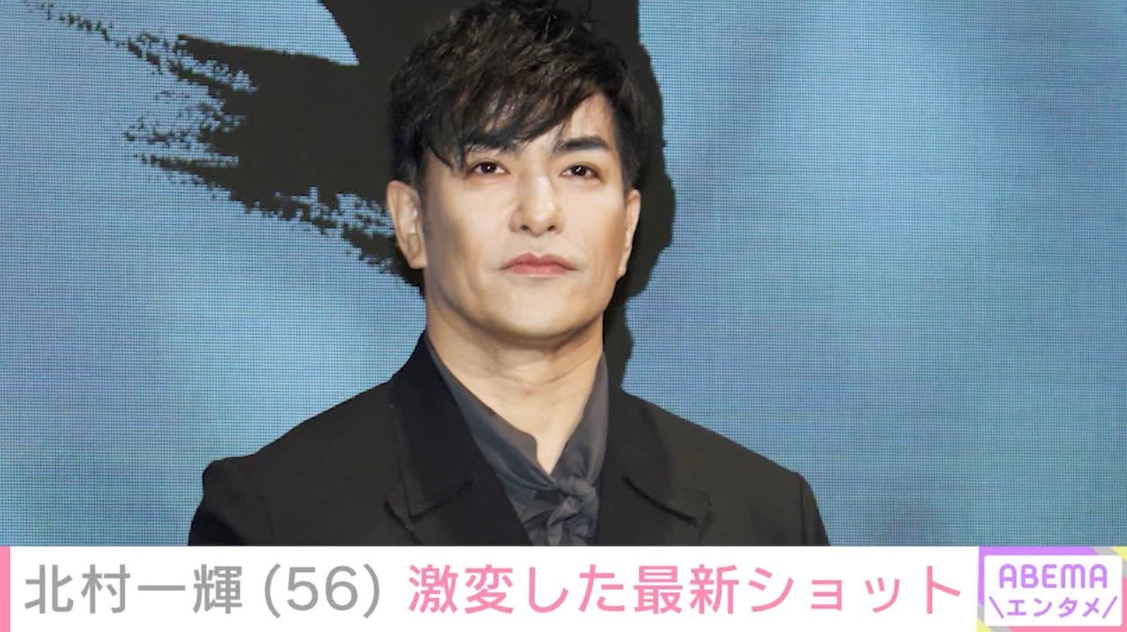 北村一輝（56）、ワイルドな近影に驚きの声「やば！」「一瞬わからなかったぁ」「色気が…」