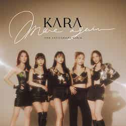 KARA アルバム「MOVE AGAIN – KARA 15TH ANNIVERSARY ALBUM」初回限定（提供写真）