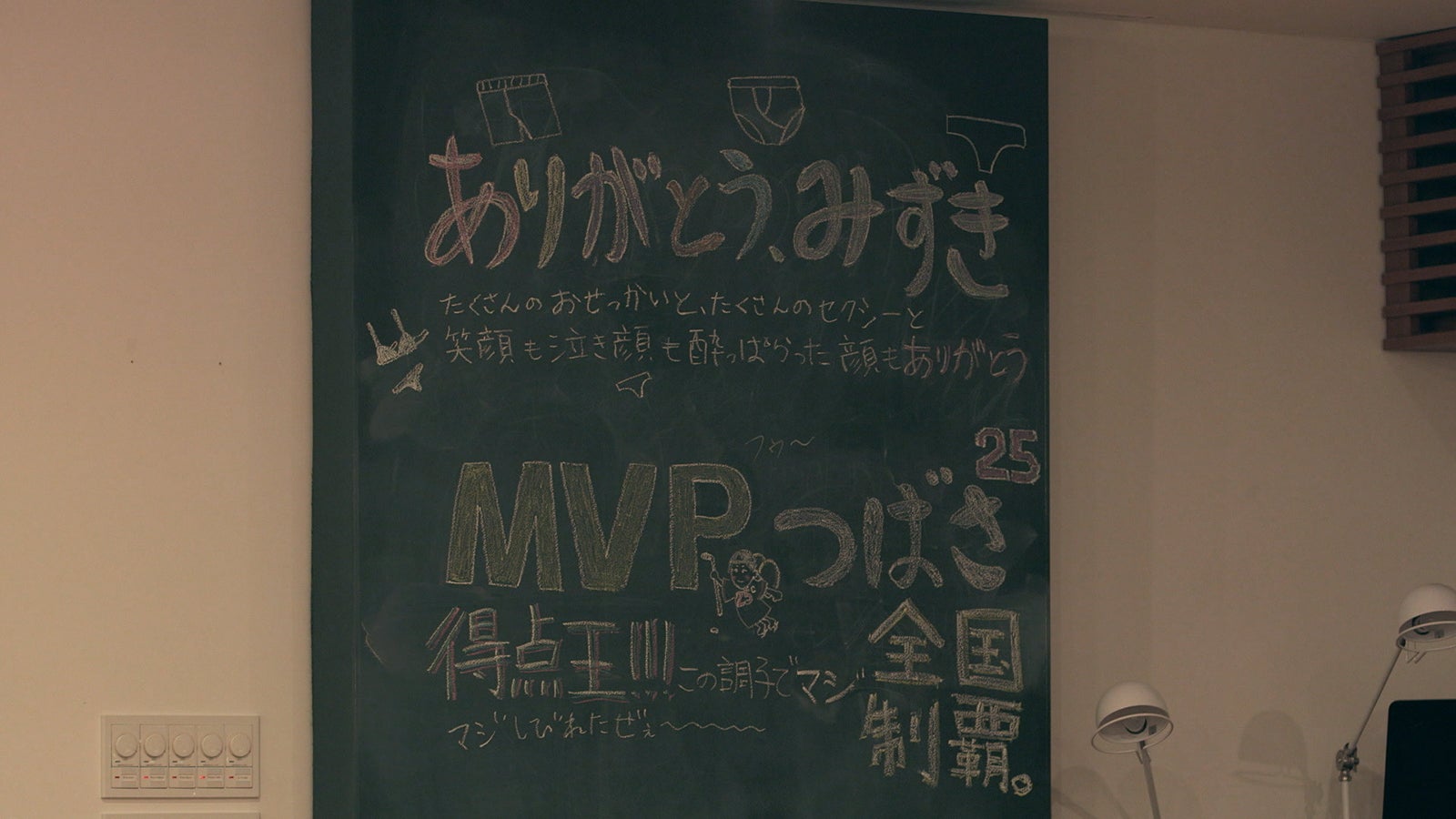 「TERRACE HOUSE OPENING NEW DOORS」9th WEEK（C）フジテレビ／イースト・エンタテインメント