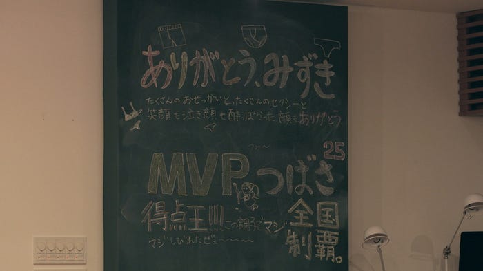 「TERRACE HOUSE OPENING NEW DOORS」9th WEEK(C)フジテレビ/イースト・エンタテインメント