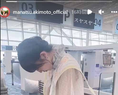 乃木坂46秋元真夏、久保史緒里の寝落ちショット公開「可愛い」「天使」とファン悶絶