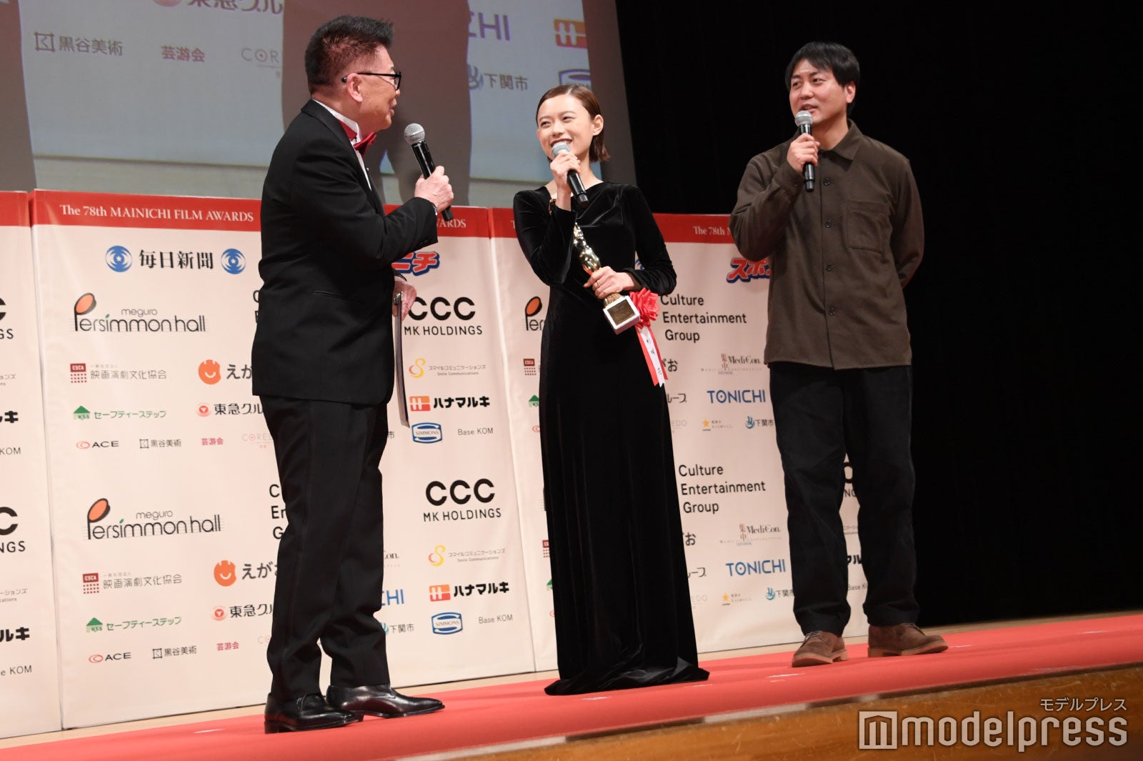 杉咲花（C）モデルプレス