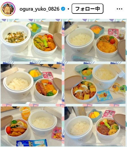 小倉優子Instagramより