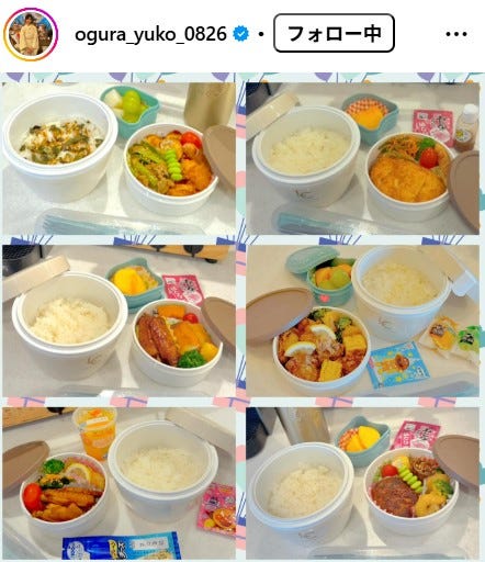 小倉優子Instagramより