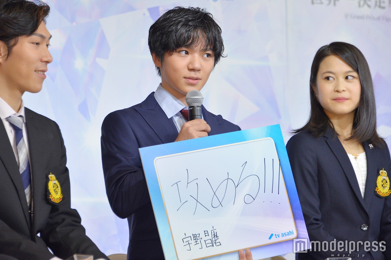 宇野昌磨選手 （C）モデルプレス