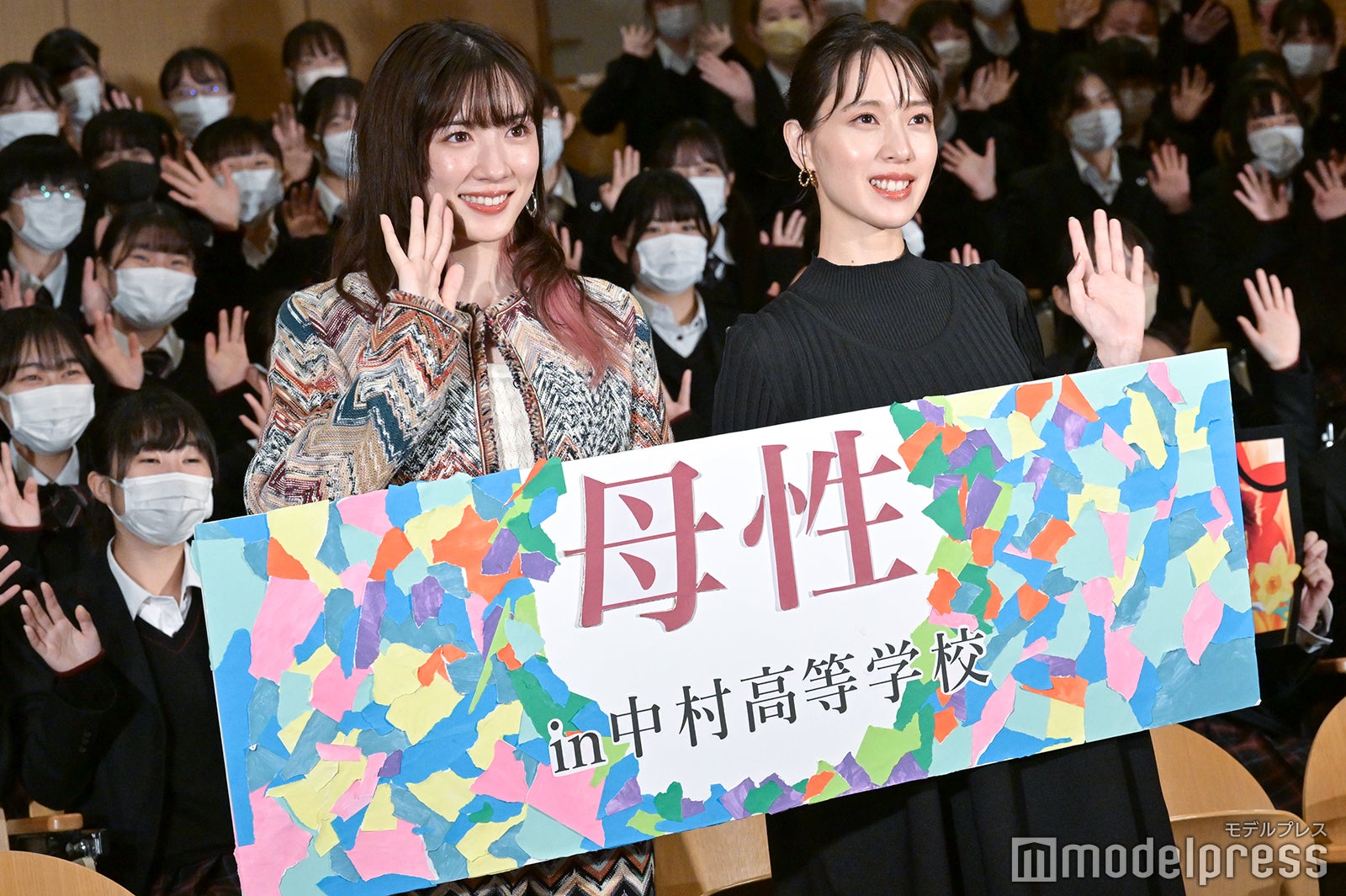 戸田恵梨香、永野芽郁 （C）モデルプレス