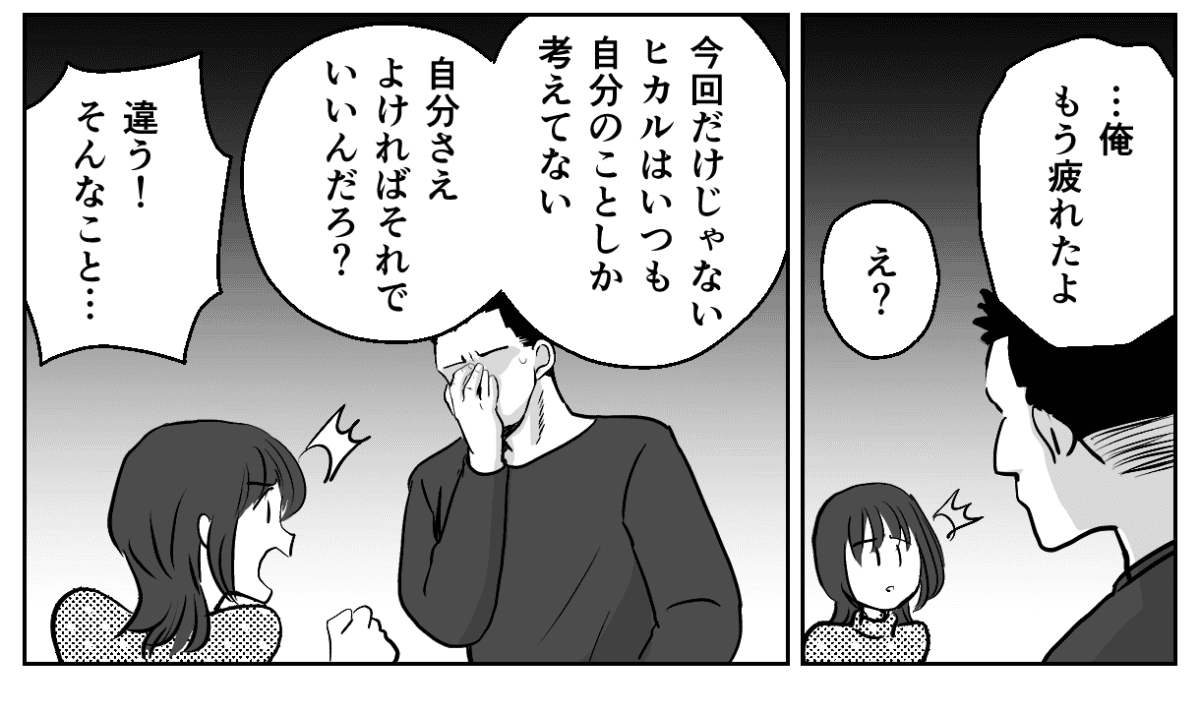 8−1−2