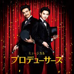 モデルプレス - 吉沢亮、福田雄一演出ミュージカル「プロデューサーズ」出演 クールなメインビジュアル解禁