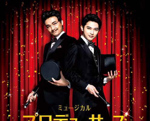 吉沢亮、福田雄一演出ミュージカル「プロデューサーズ」出演 クールなメインビジュアル解禁