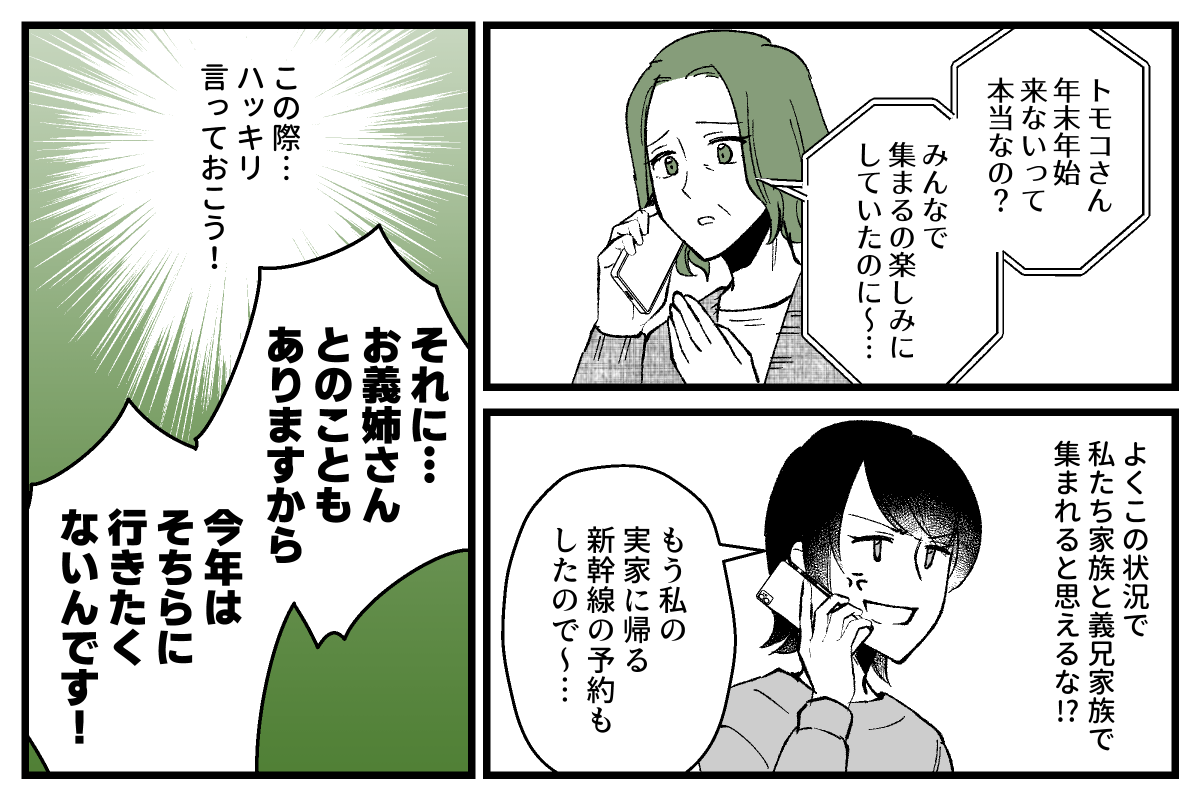 03_04