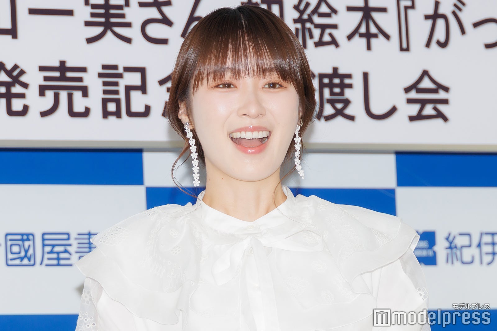 高山一実（C）モデルプレス