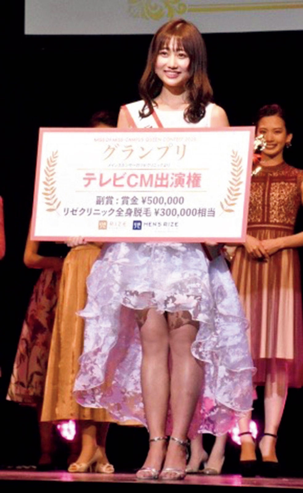 西脇萌（提供写真）