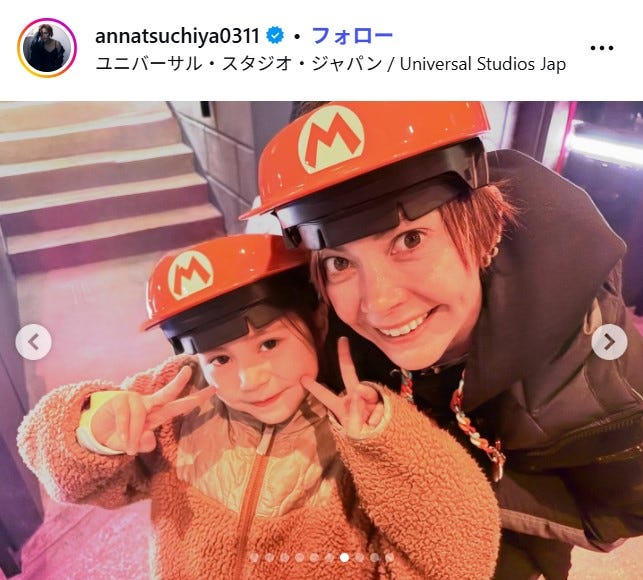 土屋アンナInstagramより