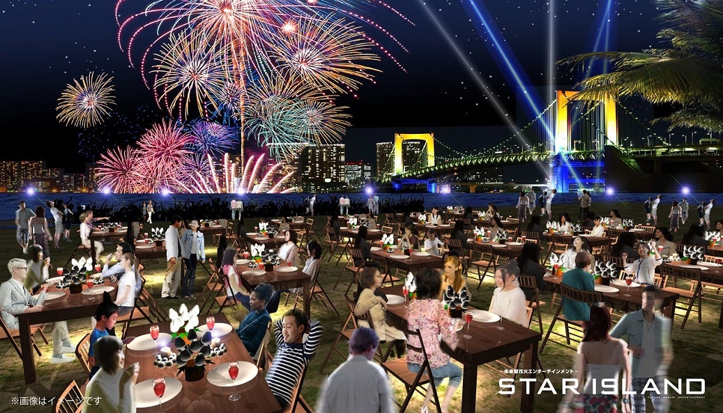 STAR ISLAND／画像提供：STAR ISLAND