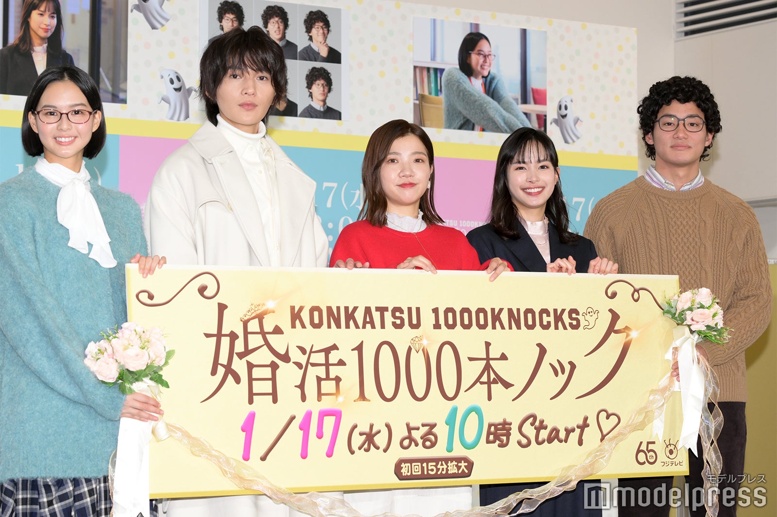 （左から）白河れい、八木勇征、福田麻貴、関水渚、野村周平（C）モデルプレス