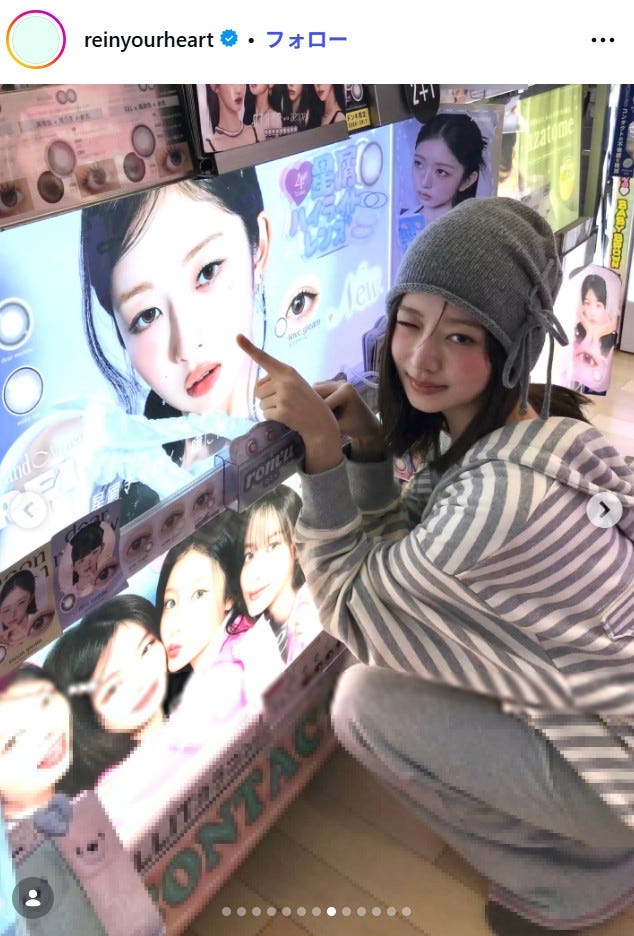 レイInstagramより