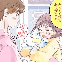 遊び?それとも本気?男性が本命女性だけにする行為3つ