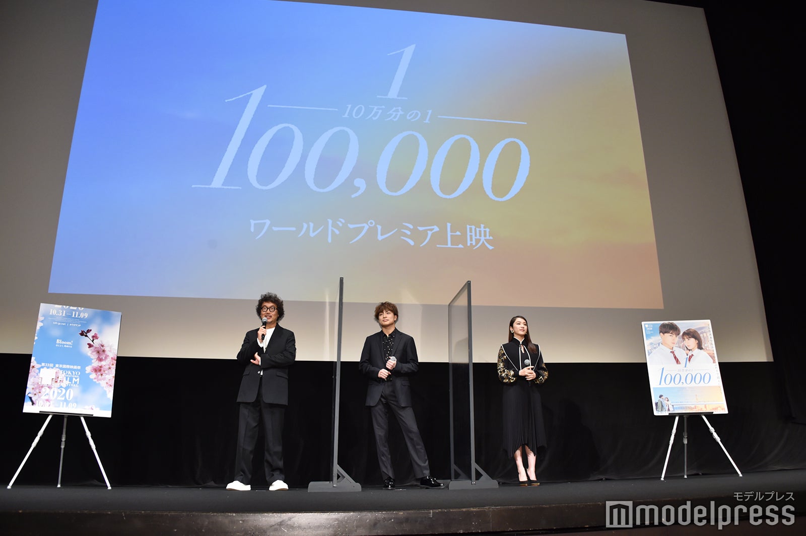 三木康一郎監督、白濱亜嵐、平祐奈（C）モデルプレス