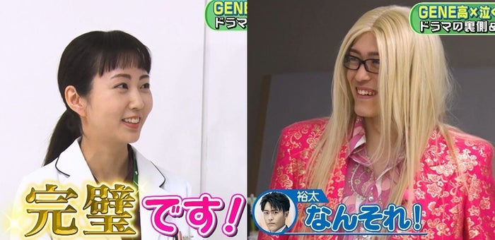 木南晴夏 中務裕太のzazyに 完璧です 数原龍友の助監督ぶりも絶賛 モデルプレス 木南晴夏 中務裕太のzazyに 完璧です 数原龍友の助監督ぶりも絶賛 モデルプレス