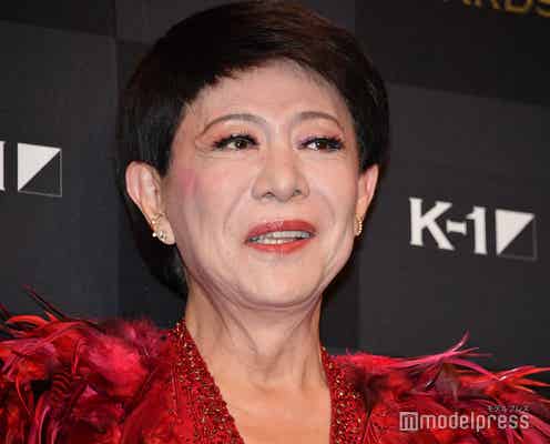 美川憲一、若かりし頃の写真が話題「カッコイイ」「本当に綺麗」