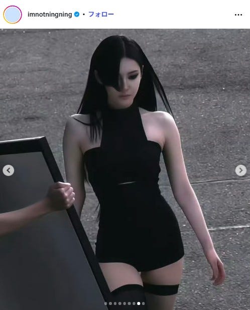 ニンニンInstagramより