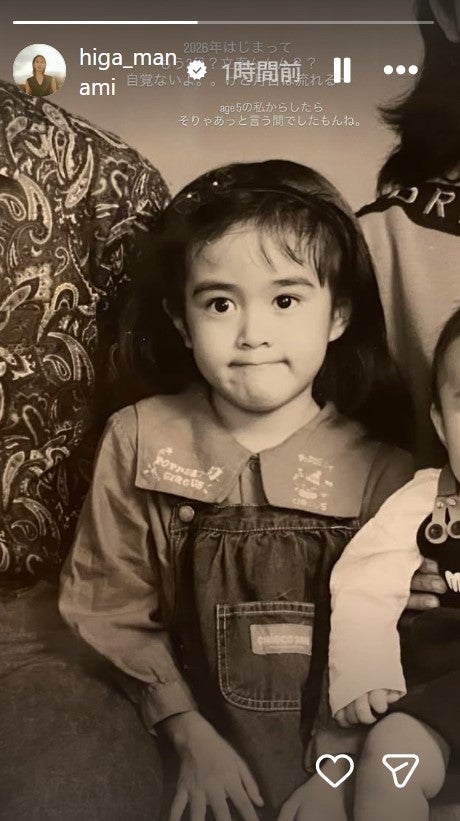 比嘉愛未Instagramストーリーズより