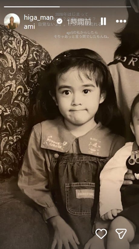 比嘉愛未Instagramストーリーズより