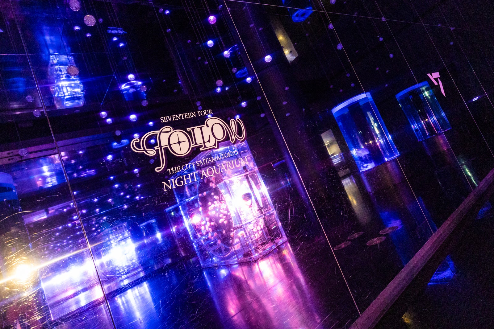 SEVENTEEN 'FOLLOW' THE CITY NIGHT AQUARIUM（C）HYBE JAPAN