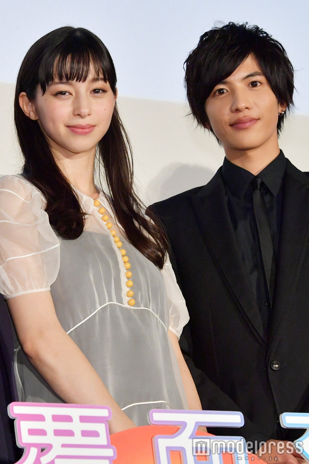 中条あやみ、志尊淳（C）モデルプレス