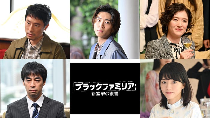 (左下から時計回りに)カトウシンスケ、少路勇介、長妻怜央、しゅまはるみ、釈由美子(C)読売テレビ