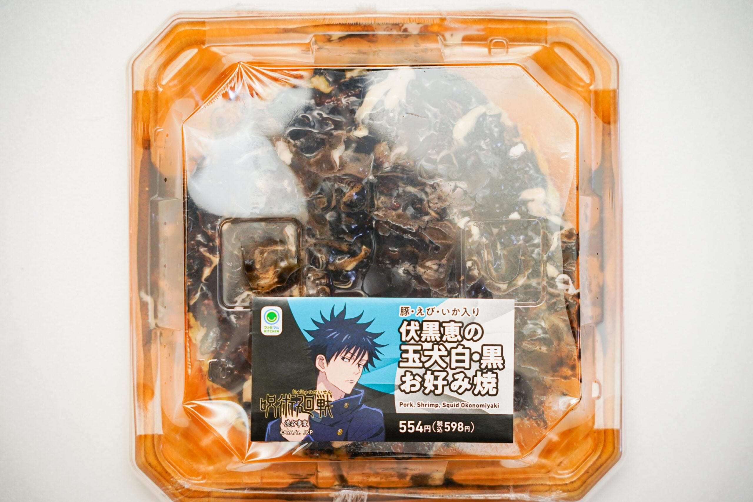 ファミリーマート