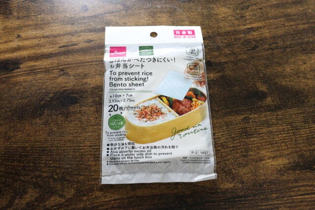 ダイソーのごはんがべたつきにくい！お弁当シートのパッケージ
