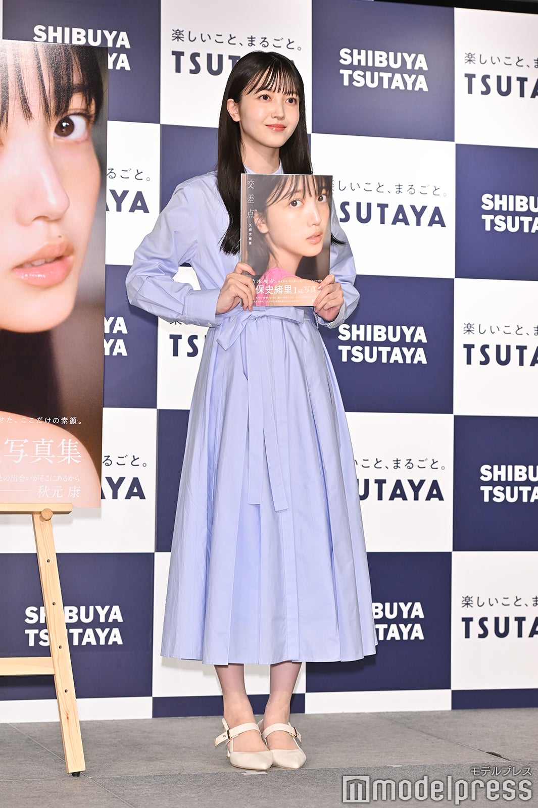 久保史緒里（C）モデルプレス