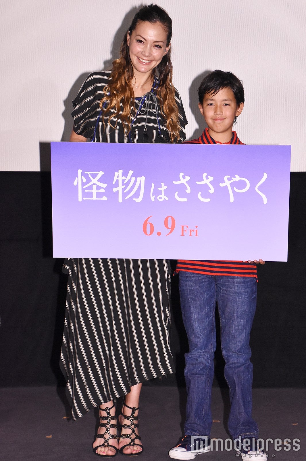 土屋アンナ、澄海くん（C）モデルプレス