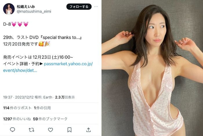 深田　えいみ　サイン　チェキ　ビキニ　白　youtuber Amazon.co.jp: 深田えいみ 直筆サイン入りチェキ : おもちゃ