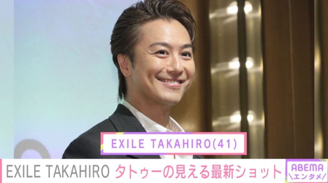 EXILE TAKAHIRO（41）、台湾でのタトゥーの見える最新ショットに「いい笑顔」「楽しそうなお顔が見られてうれしい！」などの反響