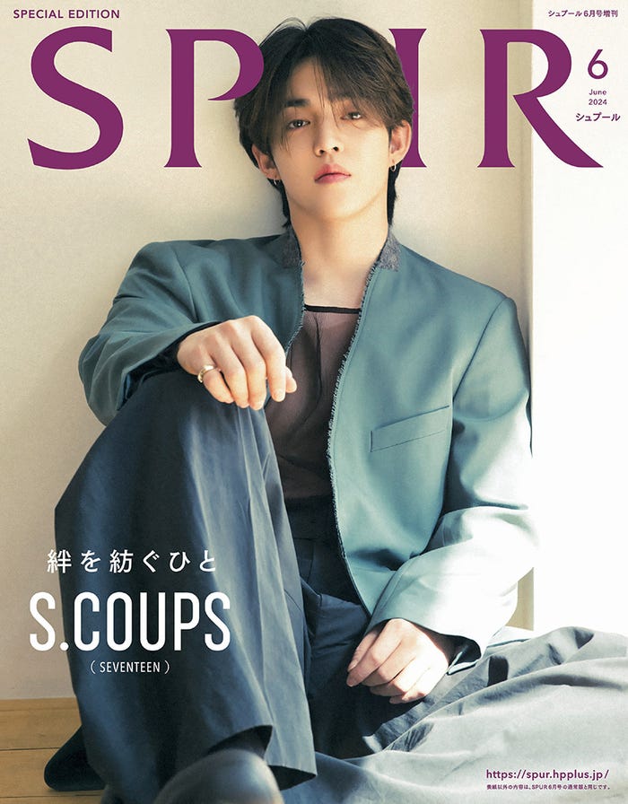 「SPUR」4月号(4月23日発売)増刊号表紙:S.COUPS(画像提供:集英社)撮影/Yeongjun Kim