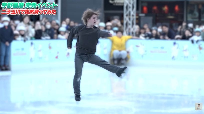 宇野昌磨が屋外スケートリンクに突然現れて滑り出したら？