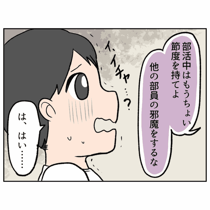 第49話