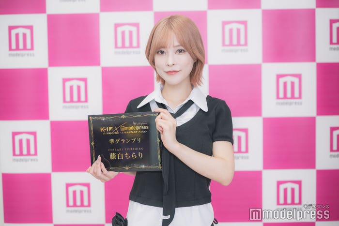 藤白ちらり(C)モデルプレス