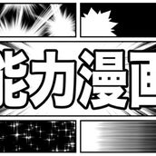 最弱 アニメの噛ませ犬キャラランキング モデルプレス 最弱 アニメの噛ませ犬キャラランキング モデルプレス