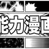 最弱 アニメの噛ませ犬キャラランキング モデルプレス 最弱 アニメの噛ませ犬キャラランキング モデルプレス