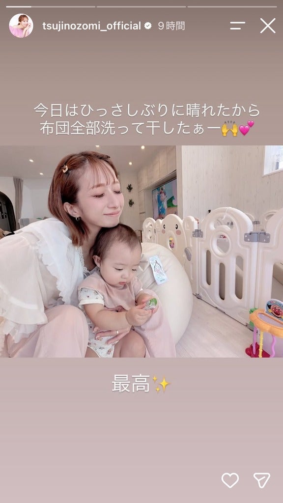 辻希美Instagramストーリーズより