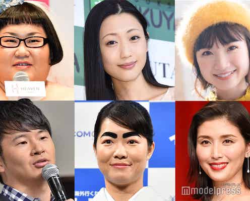 【11月結婚ラッシュ】嵐・二宮和也、イモトアヤコ、オードリー若林、壇蜜、橋本マナミ…電撃婚相次ぐ