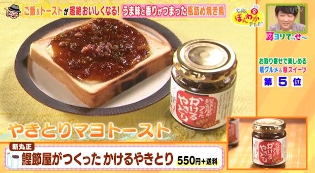 瓶グルメ＆瓶スイーツBEST6