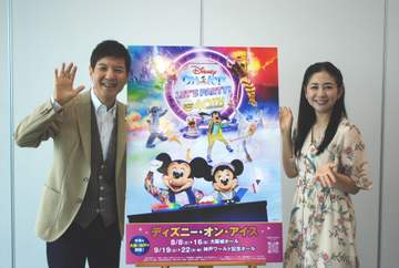 関根勤「シャイなお父さんには…」おすすめのディズニー仮装提案 麻里と親子三代で楽しむ