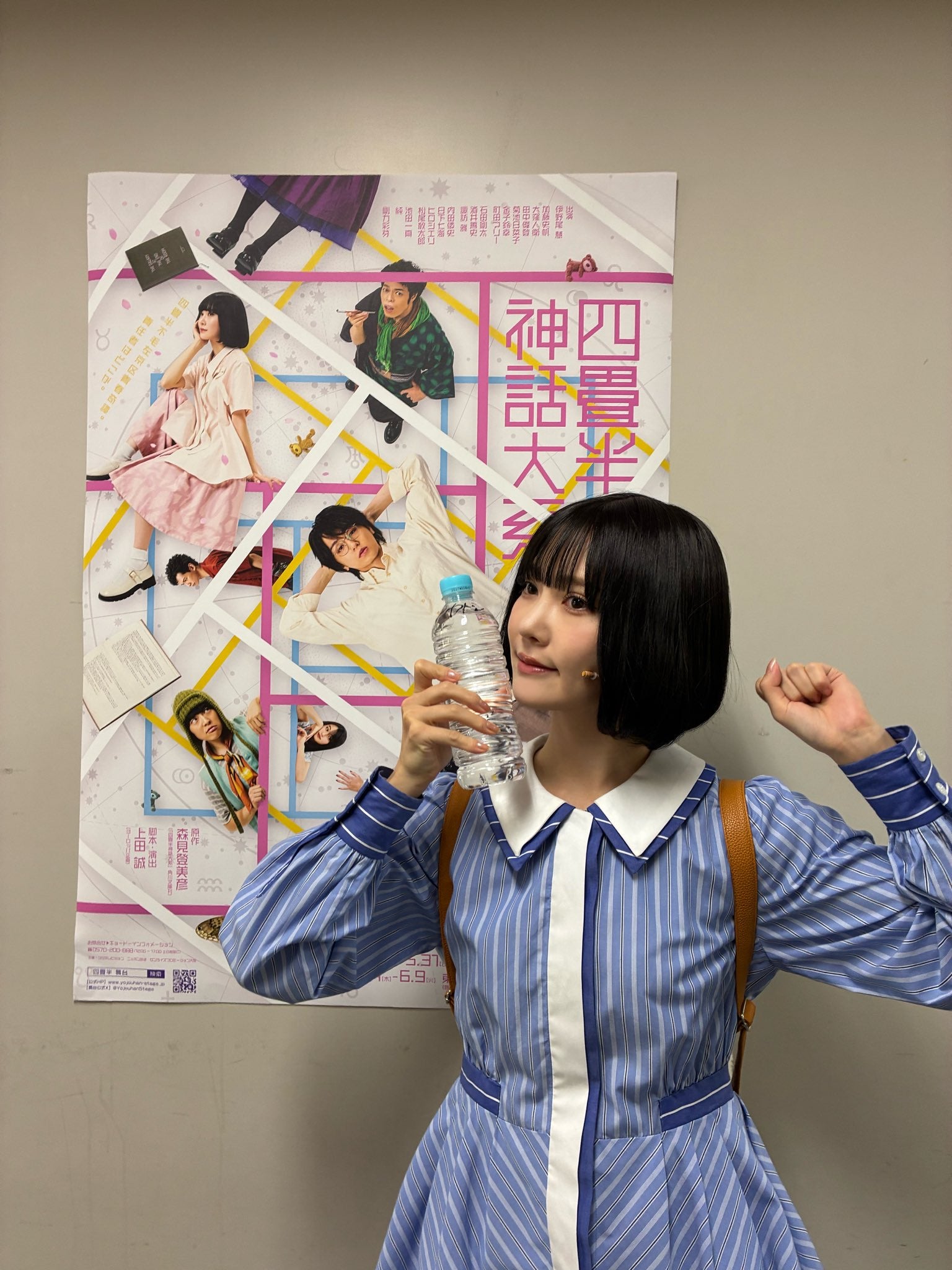 加藤史帆STAFF Xより