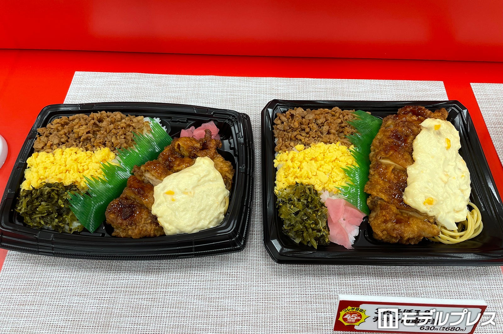 「3色そぼろ&チキン南蛮弁当」税込680円（C）モデルプレス